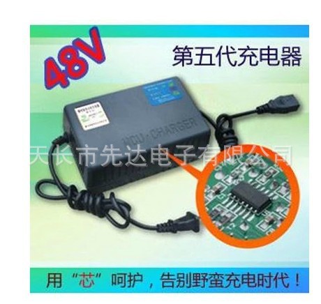 Intelligent Electric car charger 64V12AH Battery Charger 64V14AH Electric car charger