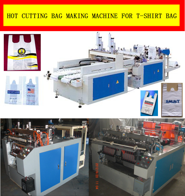 厂家供应自动冲口全自动高速背心袋制袋机，塑料制袋机