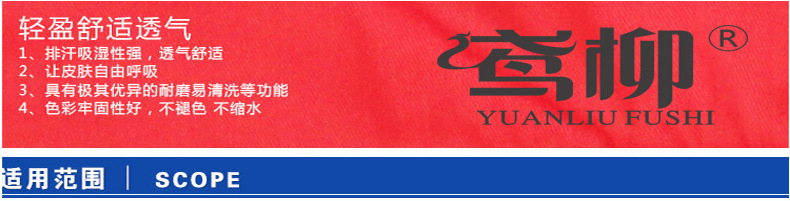 適用范圍下放印花展示成功客戶