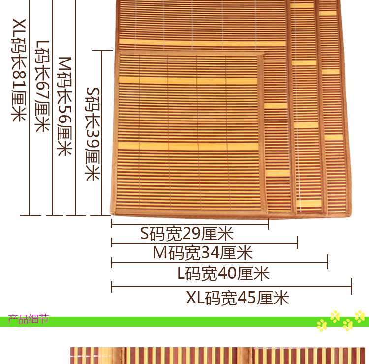 A036-1涼席詳情圖_04