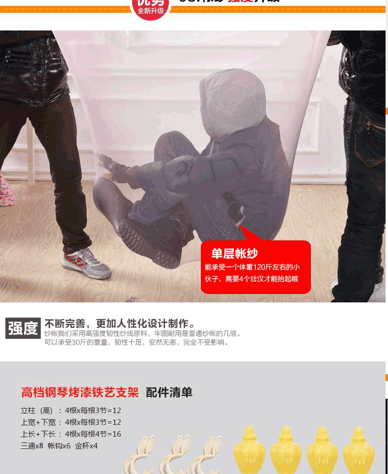 028配件升級(改)_10