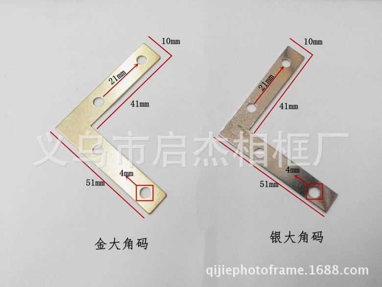 L-тип большой золотой прямой угол код Угол Железный соединитель Фоторамка Мебель фоторамка плоский кронштейн угловой код Аппаратные аксессуары