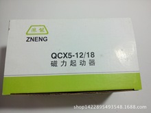 ����ֱ����ӦQCX5-12ϵ�п�ѹ��������������������