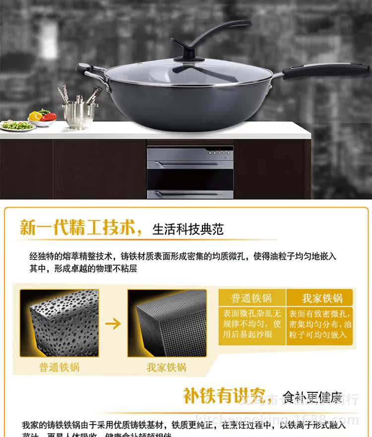炒鍋詳情_04