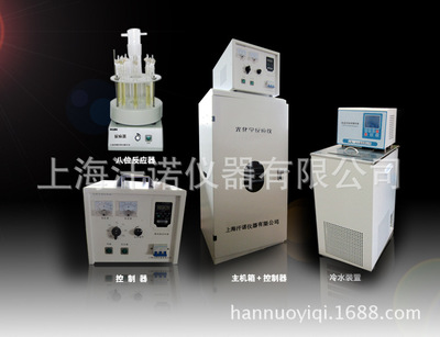 Shanghai instrument HANUO-V Chemical reaction Photocatalysis Reactor
