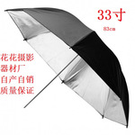 33 кусочек наружной стороны черный интерьер серебро отражающей зонтик фотография зонтик черный и серебристый   83cm отражающий зонтик фотография зонтик черный и серебристый зонтик
