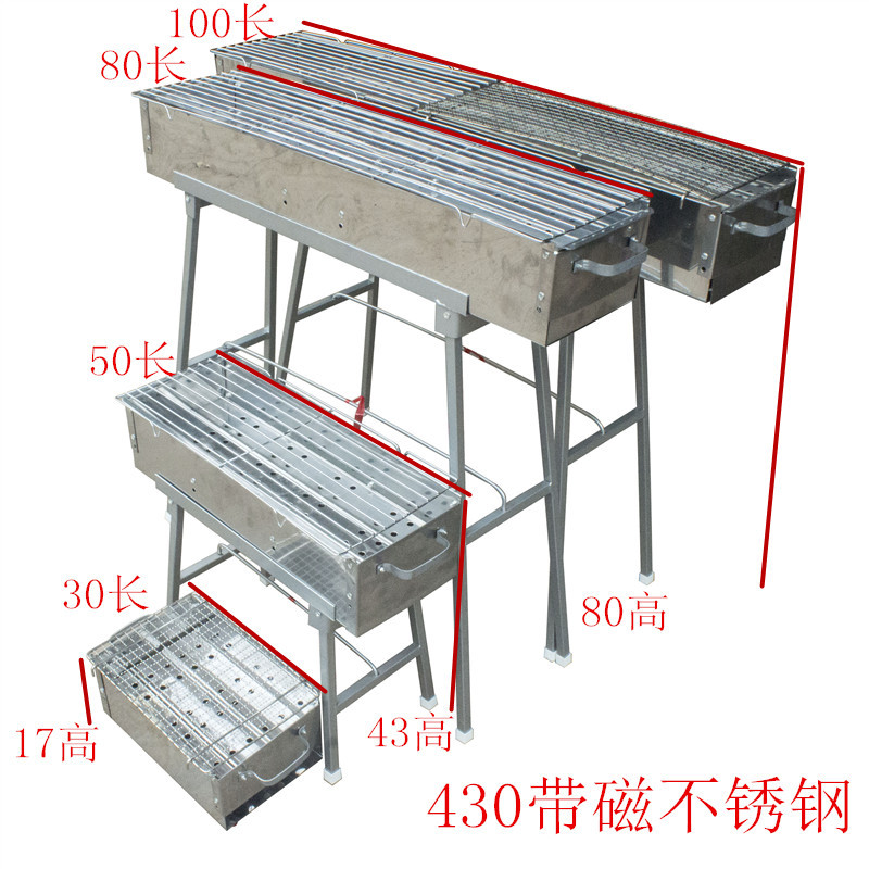 蝶烤香戶外木炭帶磁不鏽鋼便攜燒烤爐燒烤架多種尺寸