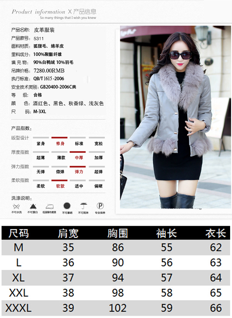 韓夢服飾20151027-5311_07