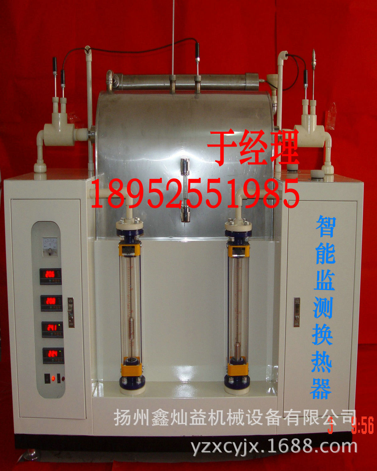 厂家生产JHQ系列仪器循环水监测智能监测换热器