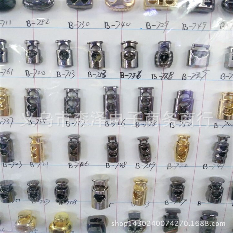金属五金弹簧绳扣 锌合金弹簧扣 透明调节绳扣