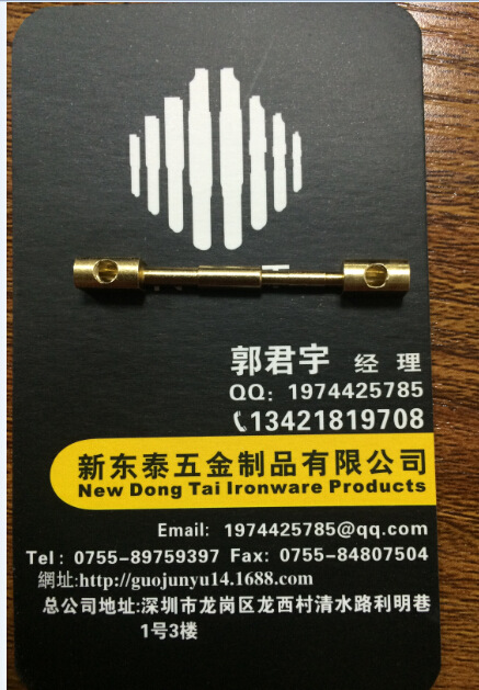供应 铜插针 连接器配件，异型针，异型连接器，车床件加工生产