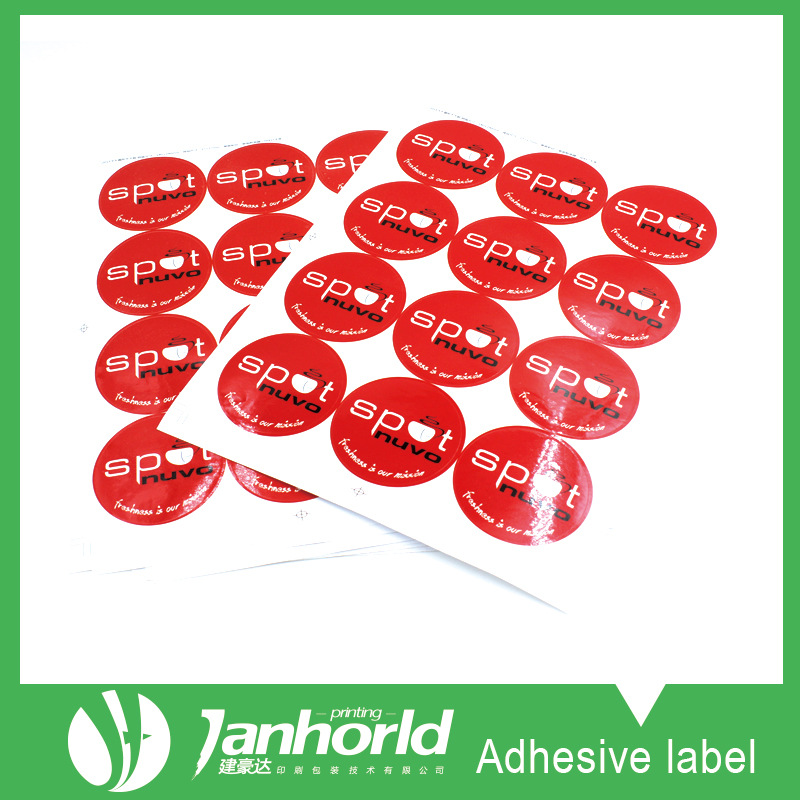 印刷透明乳白PVC不干胶标签瓶贴标贴标牌贴纸