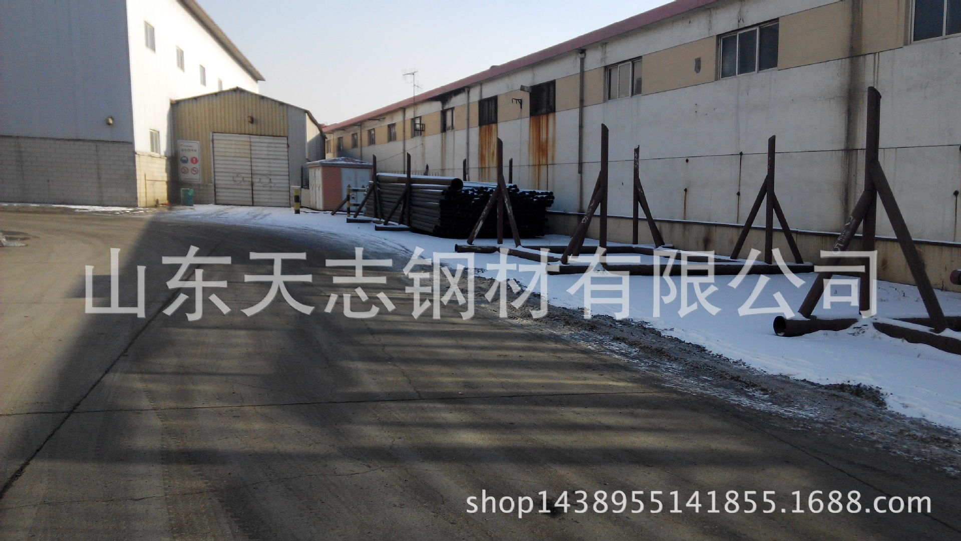 山東天志鋼材有限公司無(wú)縫鋼管