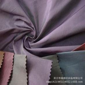 现货源头工厂75D棉感仿记忆面料防水防风柔软风衣夹克棉服羽绒服