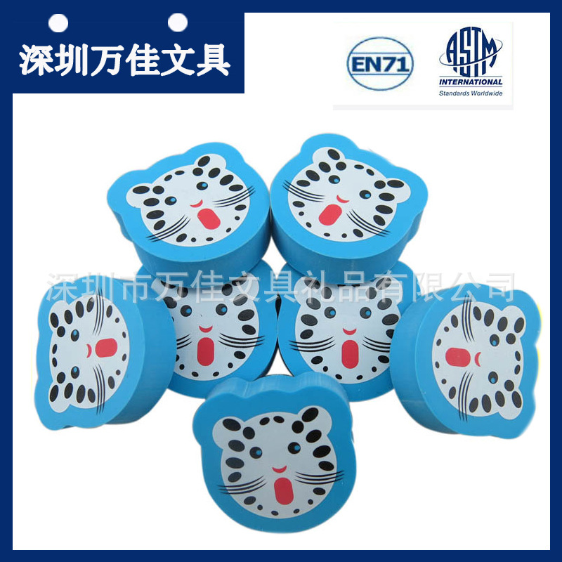 Animal Sublimation Eraser 2