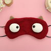 Cartoon cute running male funny, funny sleeping ice -covered eye mask ice hot compress run, brothers