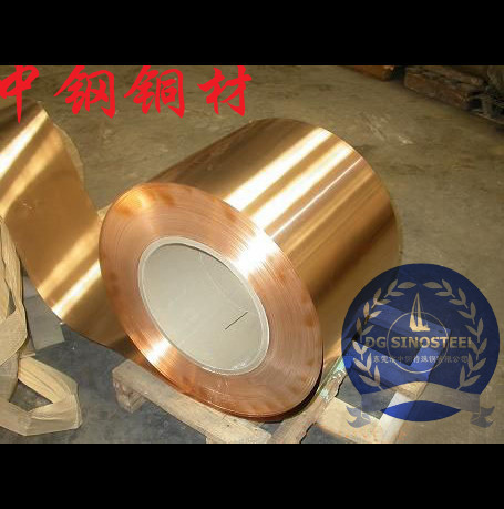 黄铜C26200 黄铜卷料报价 可代客分条