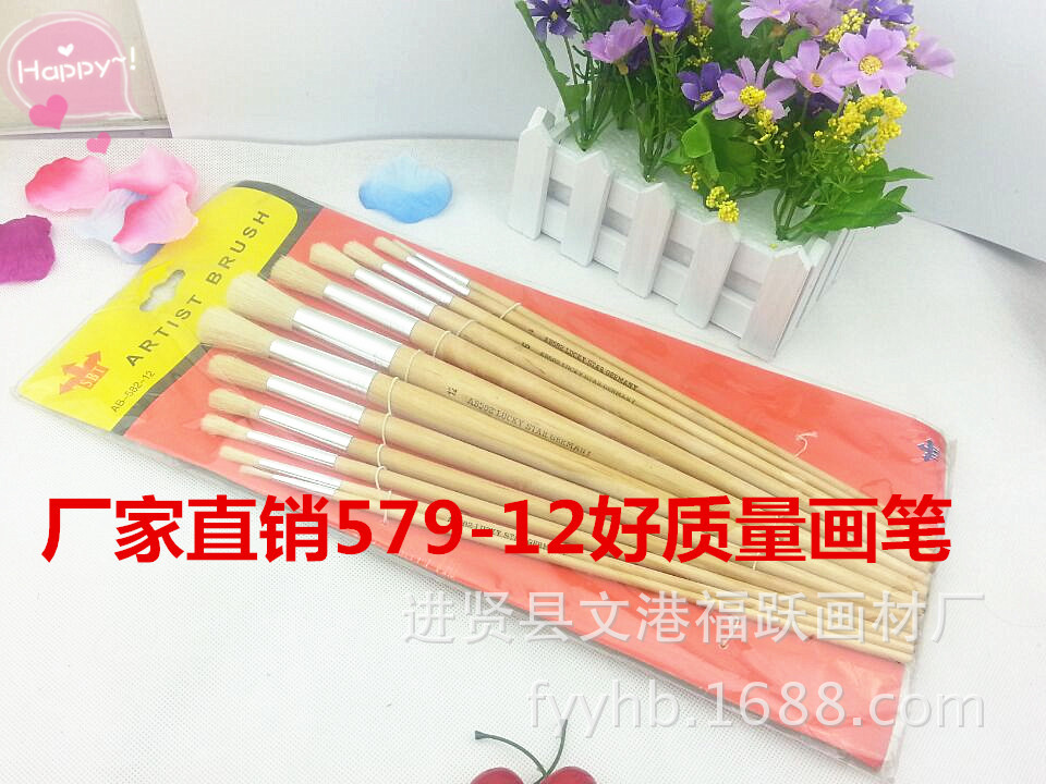 direct deal 579# Brush Pen 12 Support a Brush Pen Set Brush Pen Brush Pen Production plant