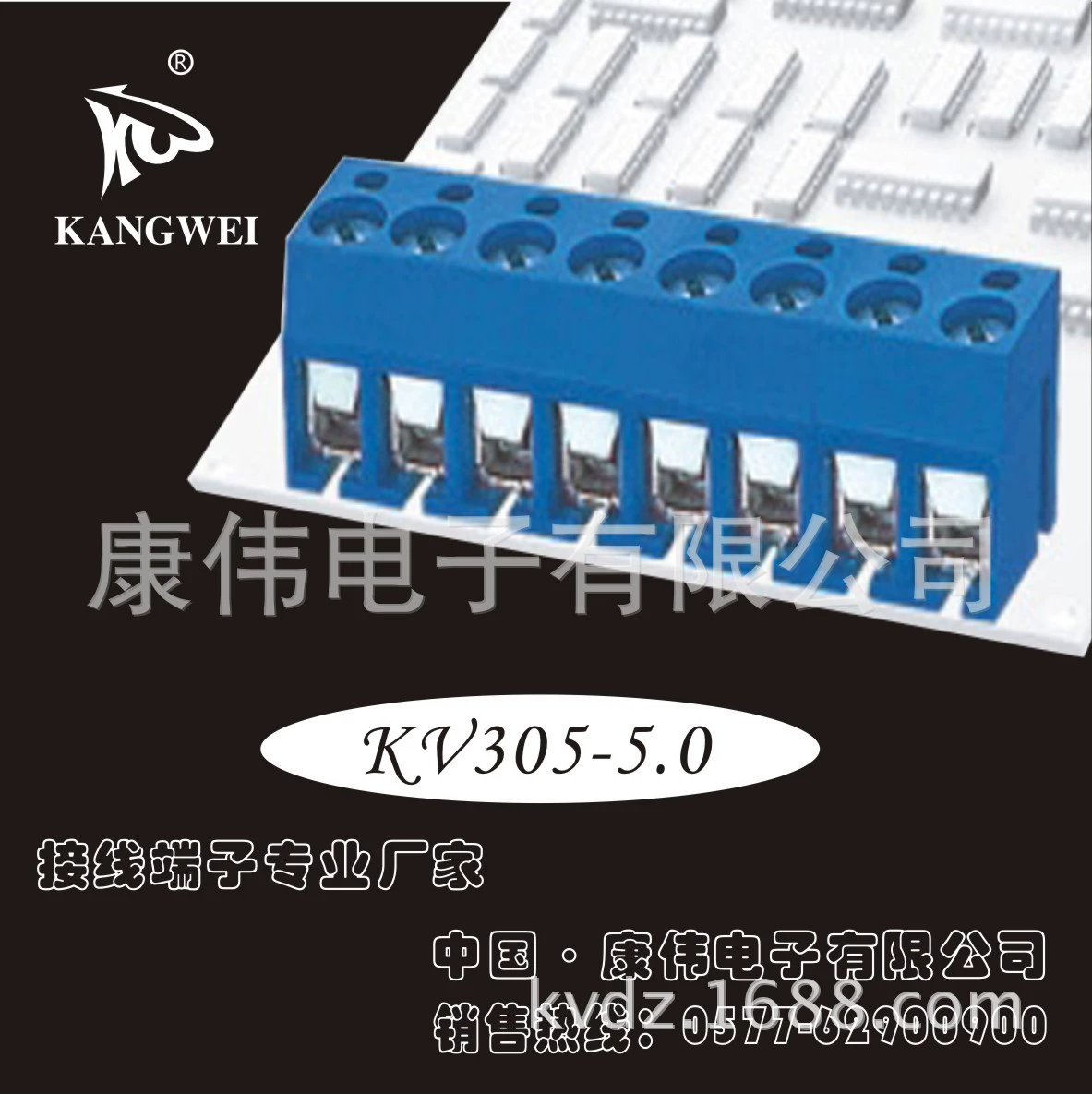 Плата клеммная Kangwei 3.81 мм шаг, зелёная винтовая PCB клемма KV381
