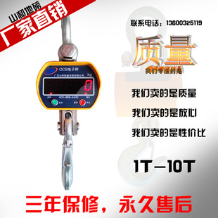 ��ӵ���3t 5t10���o��ֱҕ��ӵ���/������3�� 1t���h��/�Q
