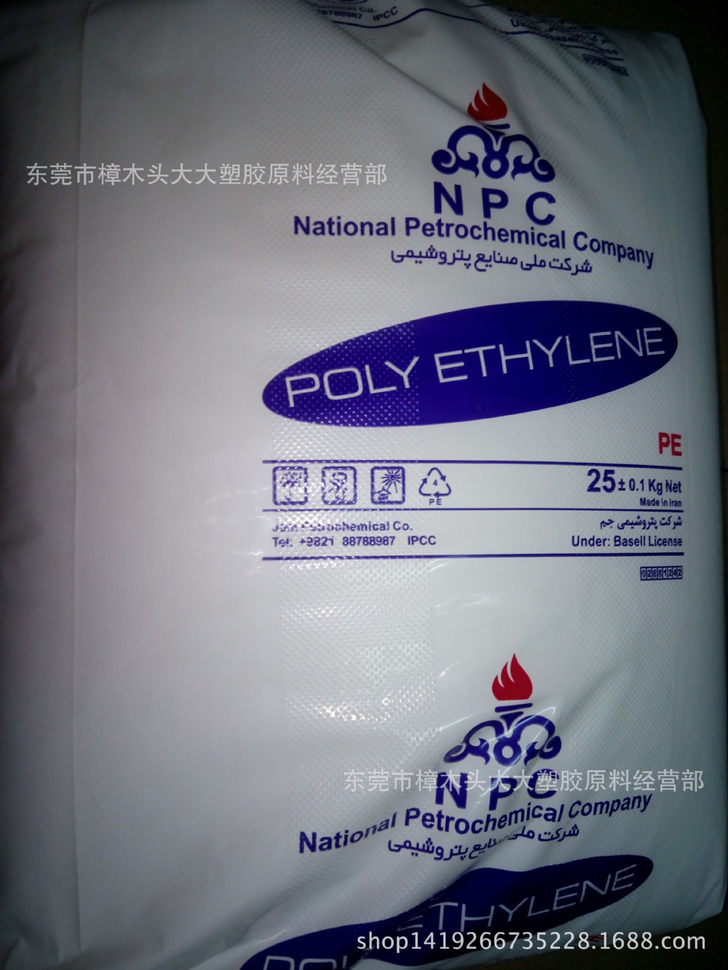 HDPE/NPC石化/HD-EX5(HM9450F)吹塑级 增韧级 高强度 吹膜购物袋