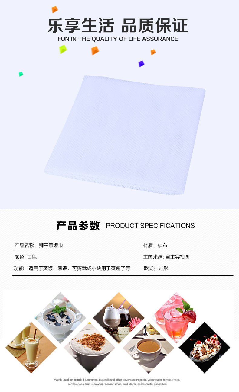 獅王煮飯巾_02