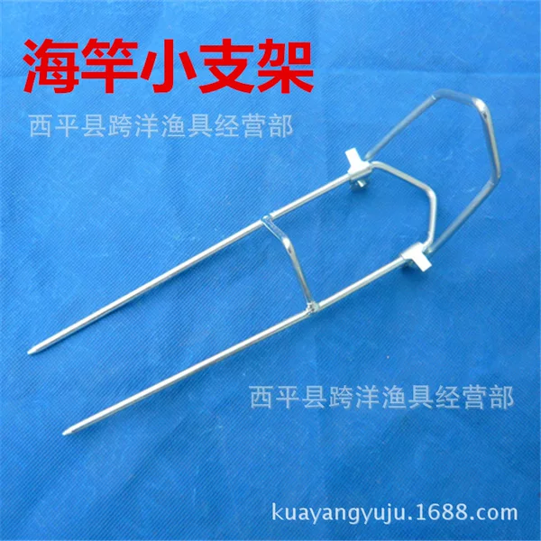 Fishing gear wholesale fishing rod holder Sea Rod small holder hand sea Rod Holder turret small holder Sea Rod Holder