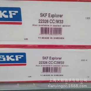 瑞典SKF轴承 SKF调心滚子轴承 22326CC/W33 原装正品 实物实拍-阿里巴巴