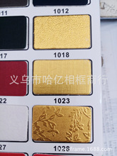 十字绣相框 装裱卡纸 展博卡纸 100*200厘米 金卡