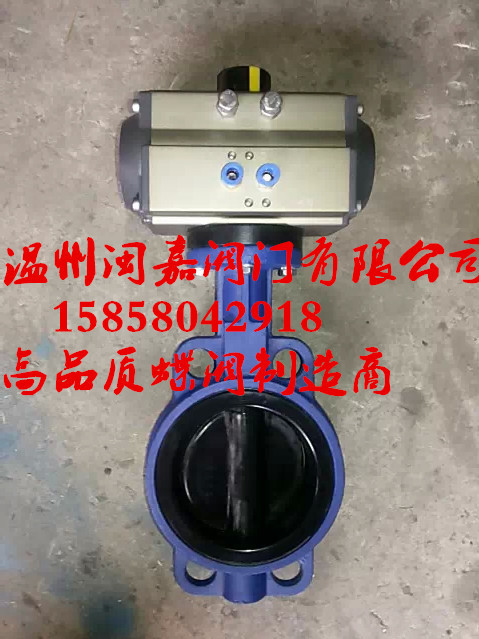 TD641W气动通风蝶阀、气动通风阀门