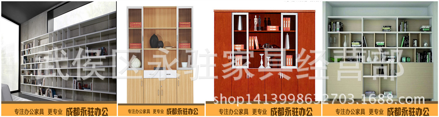 initpintu_副本书柜组合2
