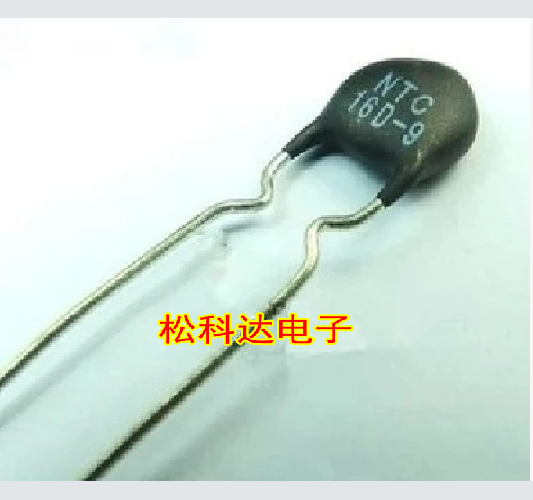 热敏电阻16D-20 2.5D-15 NTC负温度系数