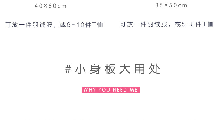 压缩袋-恢复的_24