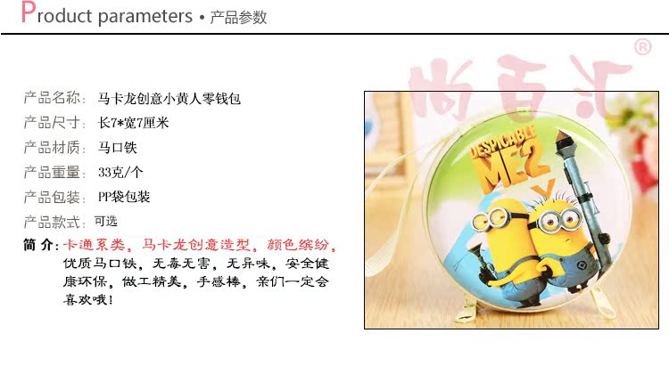 Sac homme - Ref 55688 Image 5