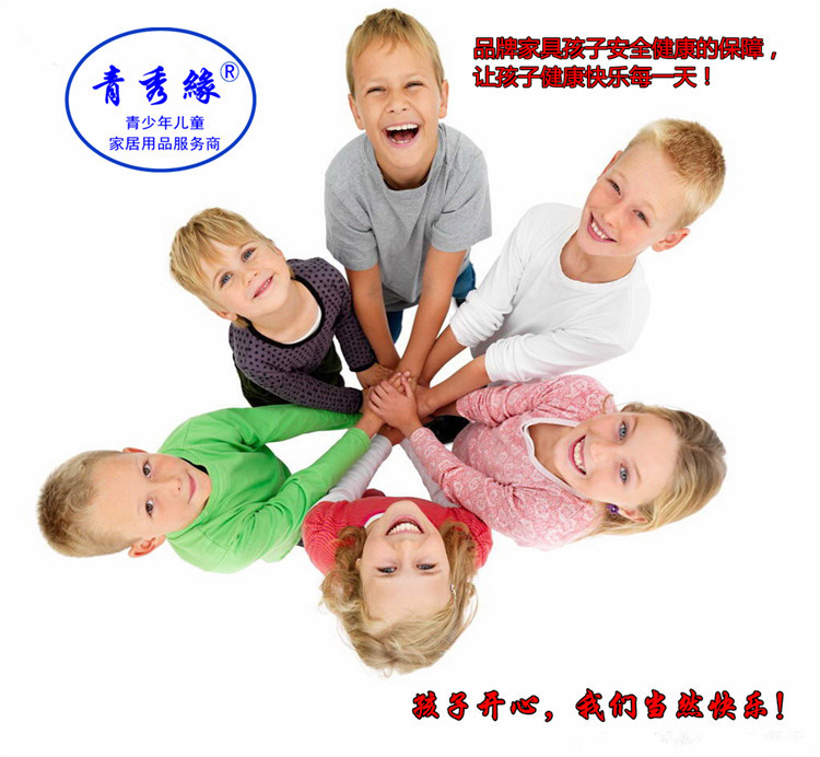 20、品牌傢具讓孩子開心每一天