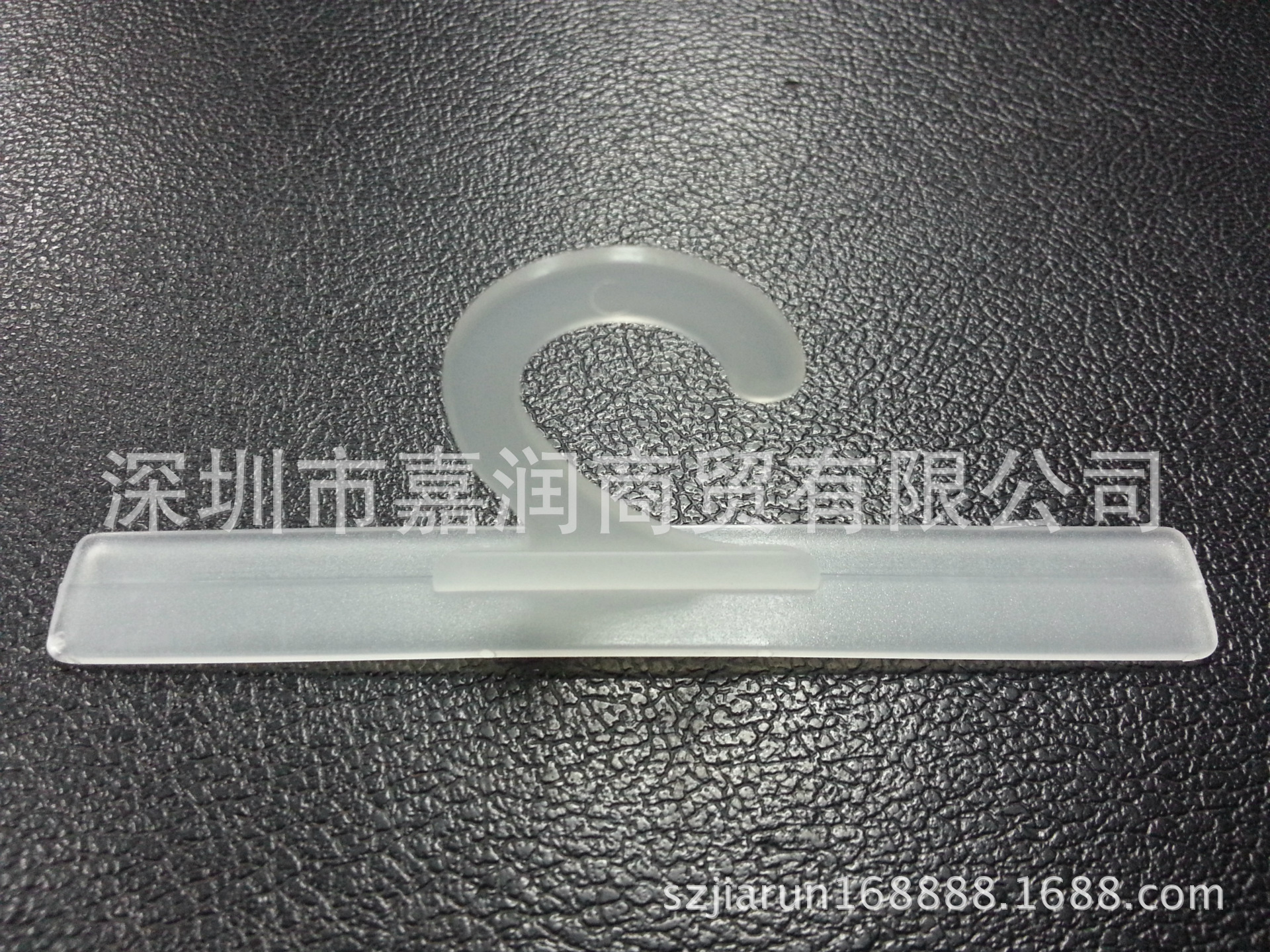 供应平底挂钩衣架挂钩热压挂钩长底挂钩胶袋提手问号PP胶钩