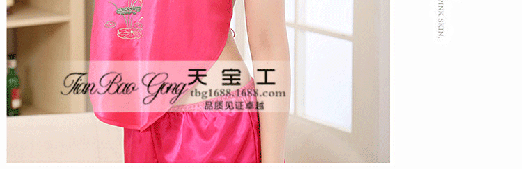 Soutiens-gorge TIANBAOGONG en  soie - Ref 3370176 Image 84