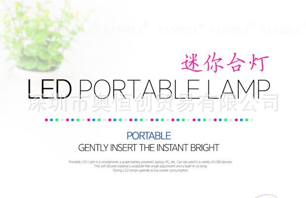 Lampe USB - Ref 377817 Image 4