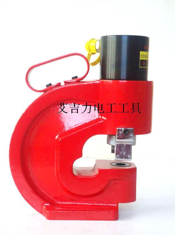 钢板打孔机CH-70手动液压冲孔机 铜排开孔机角钢冲孔器母线加工机
