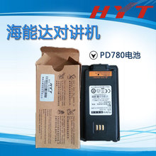 海能达对讲机BL1204原装锂电池适用于TC-610/TC-620无线对讲机