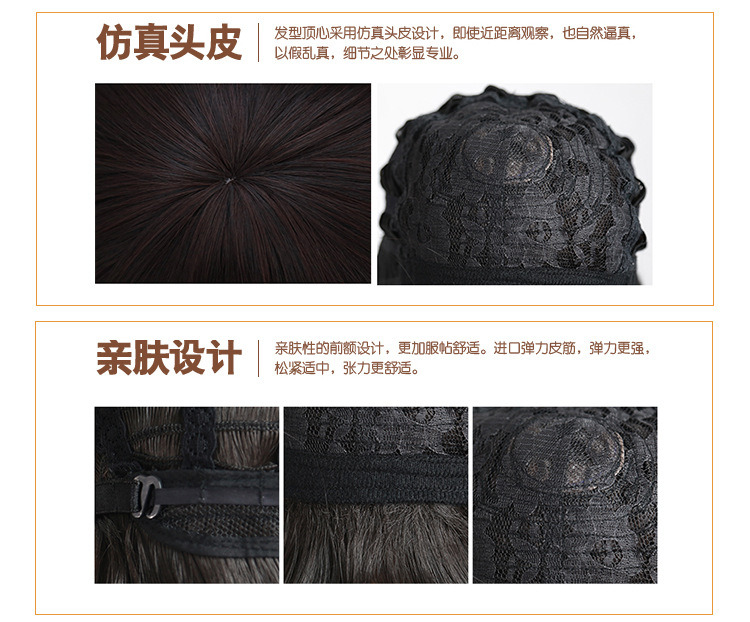 Perruque Les cheveux longs - Ref 2611417 Image 11