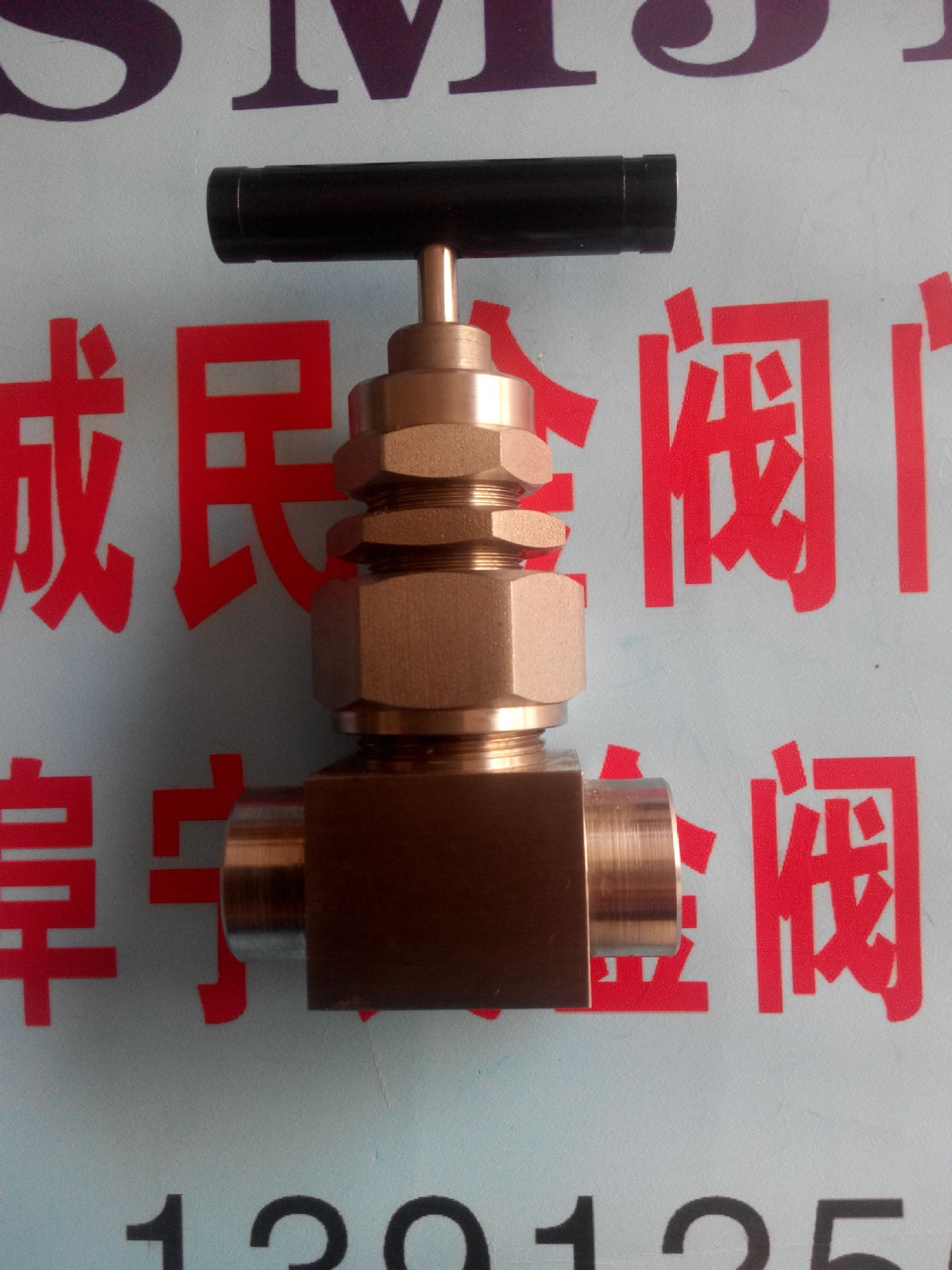 世伟洛克针形阀.世伟洛克截止阀