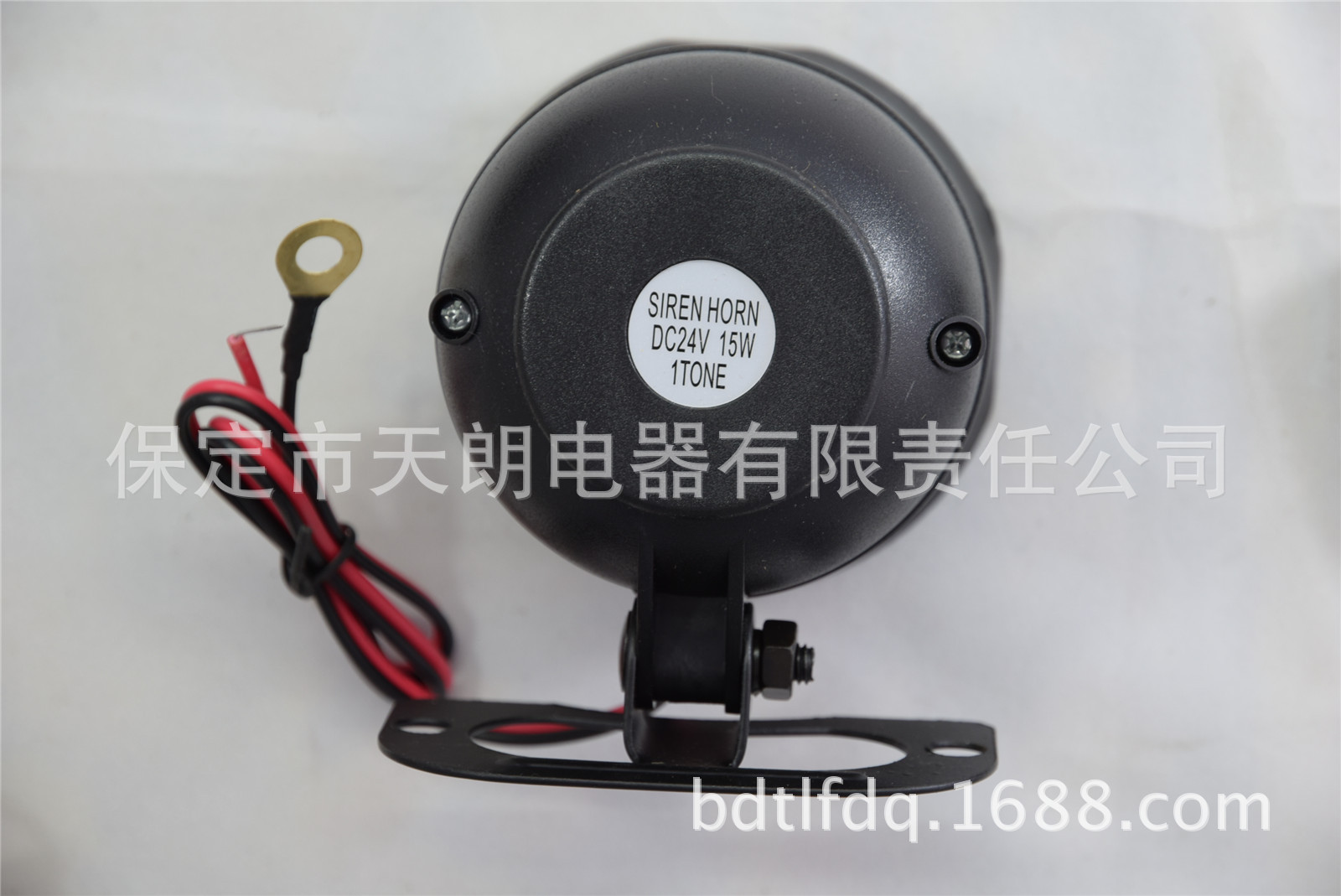 24V喇叭