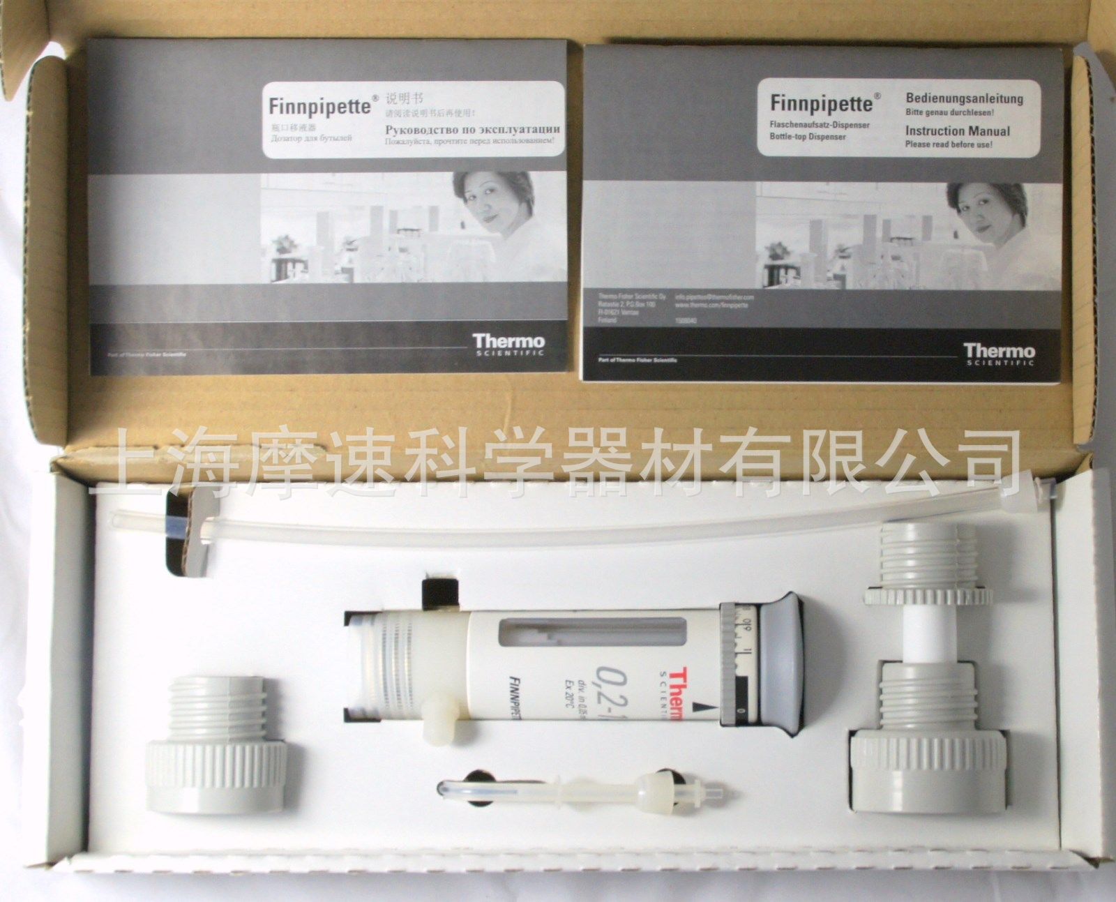 Thermo Finnpipette 瓶口分液器货号4421120