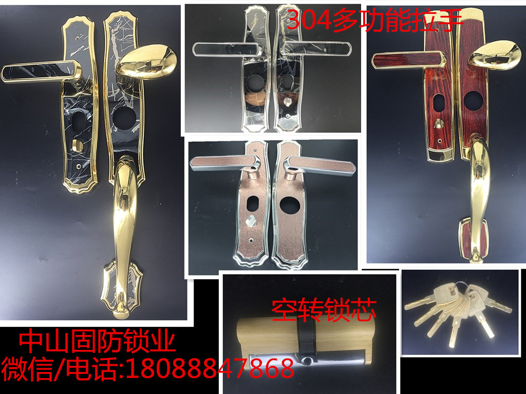 304多功能拉手