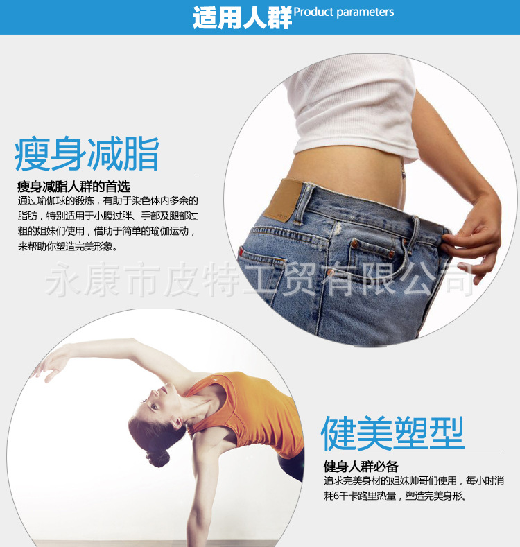 瑜伽750_22