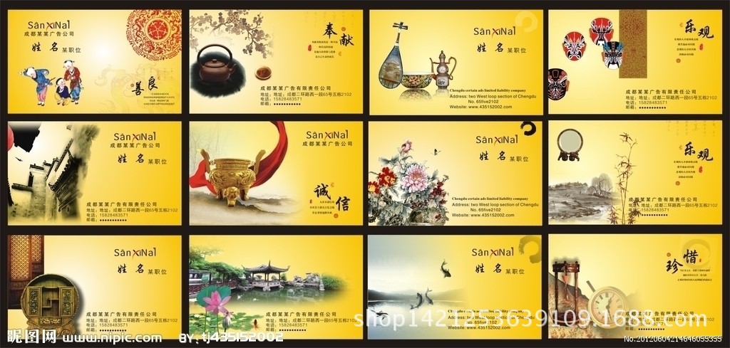 名片系列卡片u盤