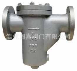 带磁性U型过滤器 LPG法兰铸钢过滤器，UG不锈钢法兰过滤器