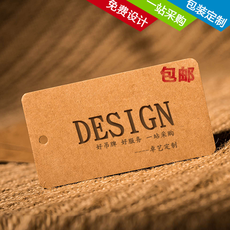 牛皮纸主图