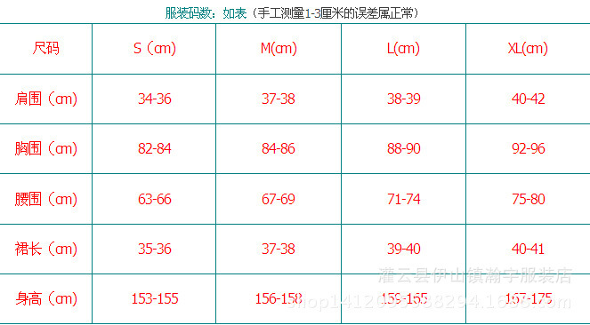 1954063486_482924840